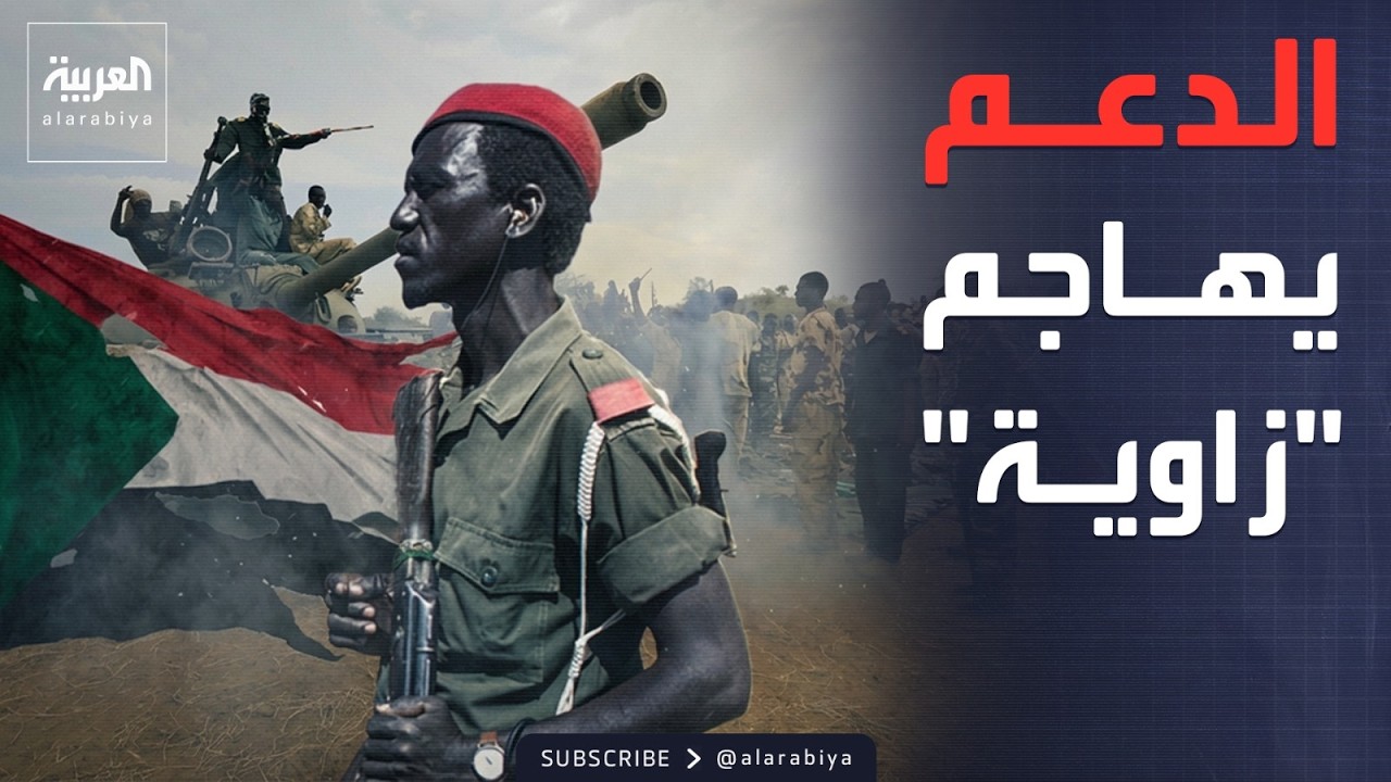 ���� ���� ����� ������.. ���� �� -�����- ���� ������
 - نشر قبل 8 دقيقة