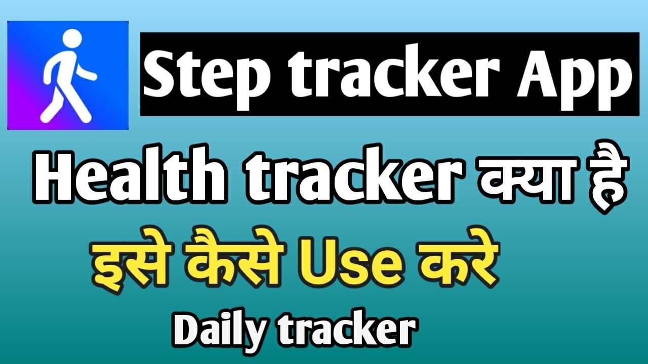 Step Tracker App Kaise Use kare | How to use step tracker app | Health tracker kya hai |Step tracker
