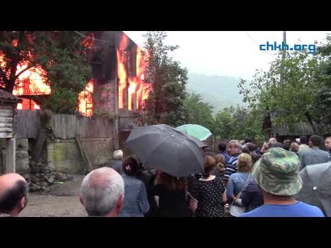 ხარაგაულში ბრალდებულის სახლი დაწვეს