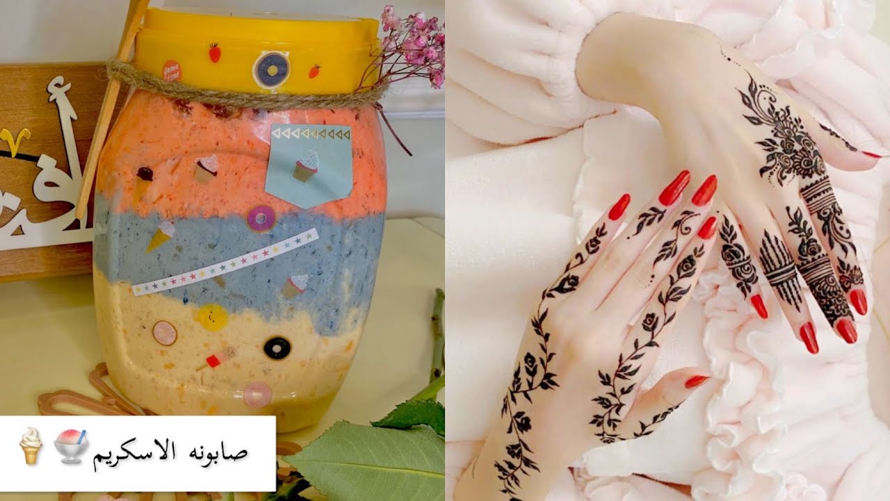 صابونية الآيس كريم الطبقات سهلة بدون خرابيط كثير🍧 تفتحك 3 درجات وتخلي جسمك موحد😩 من 👈🏻افنانيتا