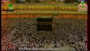 47 - سورة محمد | من صلاة التراويح لعام 1419هـ فضيلة الشيخ سعود الشريم