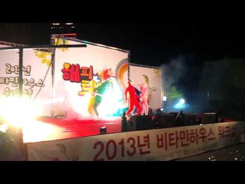 후레쉬맨 비타민하우스 장기자랑 2등!