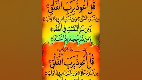 القارئ عبد الباسط عبد الصمد يا ايها الذين امنوا استعينوا بالصبر والصلاه