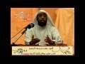 برنامج كيف تتحصن بالرقية للشيخ يعقوب البوحسن