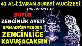 Kim Her Gün Bu Ayetleri 41 Defa Dinlerse Umulmadık Yerden Zengin Olur! ( Zenginlik Duası Denenmiş )!