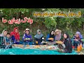 کل دوم ریشقه درو امسال آشار داشتیم و آشپزی عالی نوریه خواهر کل دوم ریشقه درو امسال آشار داشتیم و آشپزی عالی نوریه خواهر