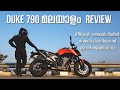 790 Duke Malayalam Detailed Review
