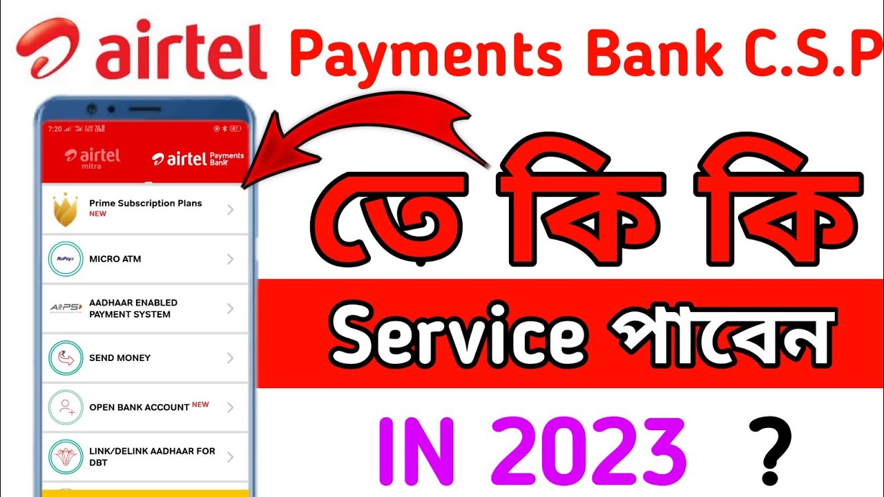 How To Get Airtel Payment Bank Csp Airtel Payment Bank Csp Services how-to-start-airtel-payment-bank-banking-point-airtel-payment-bank-csp
