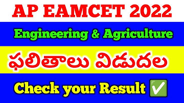 ap eamcet results release 2022|ap eamcet 2022 results|ap eapcet results 2022|eapcet results 2022