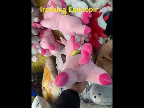 Дитяча м'яка іграшка-подушка Казковий Єдиноріг 42см, видео 1