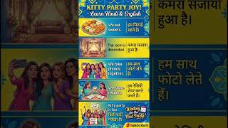 Let's learn Practice ✍️ Kitty Party 👯♀️ Sentences|| #english #learning with Taslima ma'am