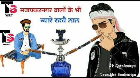 32 Zilo ke Jaat song whatsapp status