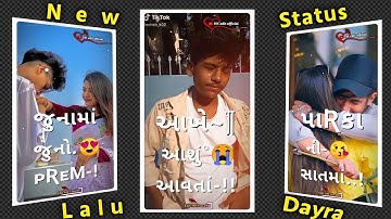 𝐋𝐚𝐥𝐮 𝐝𝐚𝐲𝐫𝐚 𝐧𝐞𝐰 𝐯𝐢𝐝𝐞𝐨 𝐭𝐢𝐦𝐥𝐢 𝐬𝐭𝐚𝐭𝐮𝐬 𝟐𝟎𝟐𝟐 𝟐𝟑..𝐒𝐨𝐦𝐚 𝐛𝐡𝐚𝐢 𝐛𝐚𝐫𝐢𝐚 𝐝𝐢𝐥𝐢𝐩 𝐛𝐚𝐫𝐢𝐚 𝐧𝐞𝐰 𝐭𝐢𝐦𝐥𝐢 𝐬𝐭𝐚𝐭𝐮𝐬