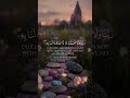 Surah baqara ayah 286 beautiful recitation  shorts islamic quran surahbaqarah recitation