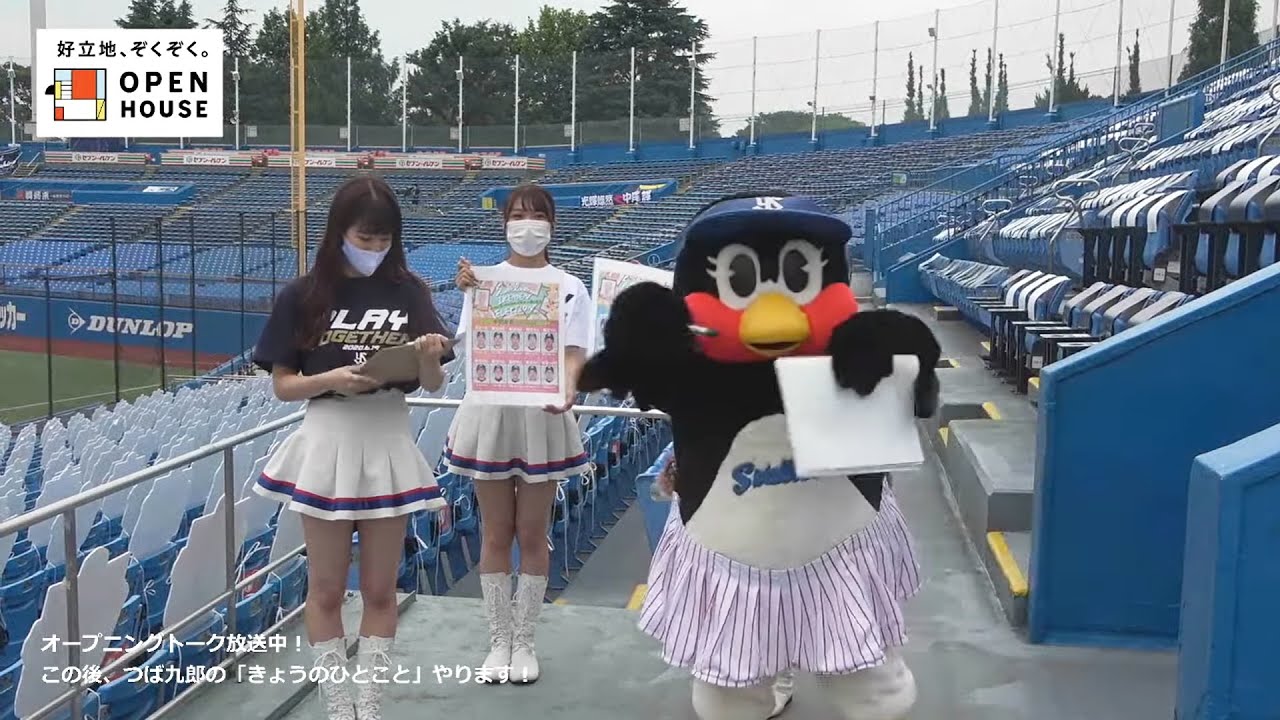 Tsubami-chan introduces recommended goods! June 25th - YouTube