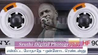 enkitta Mothathe onnodu Rendunnu      stereophonics 90s