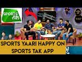 Sports Yaari Reaction on Sports Tak App |Sports Tak vs Sports Yaari |