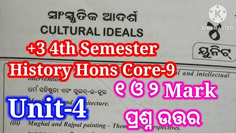 +3 4th Semester History Hons Core-9 | Unit-4 | 1 and 2 Mark Question with Answer |