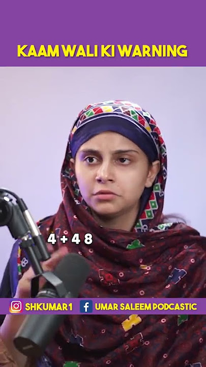 Zero Tolerance Policy #UmarSaleem #Podcastic #SummerofShorts #Shorts