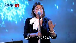 تملى للخير كورال اغابى