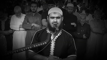 مقطع من سورة الأعراف