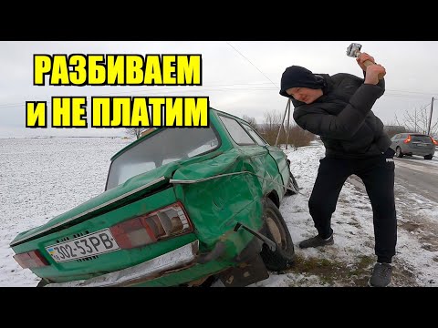 видео: АВТОПОДБОР пошел НЕ по ПЛАНУ