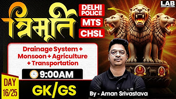 SSC MTS/ SSC CHSL/ Delhi Police 2025 | Drainage System, Agriculture | GK GS by Aman Sir
