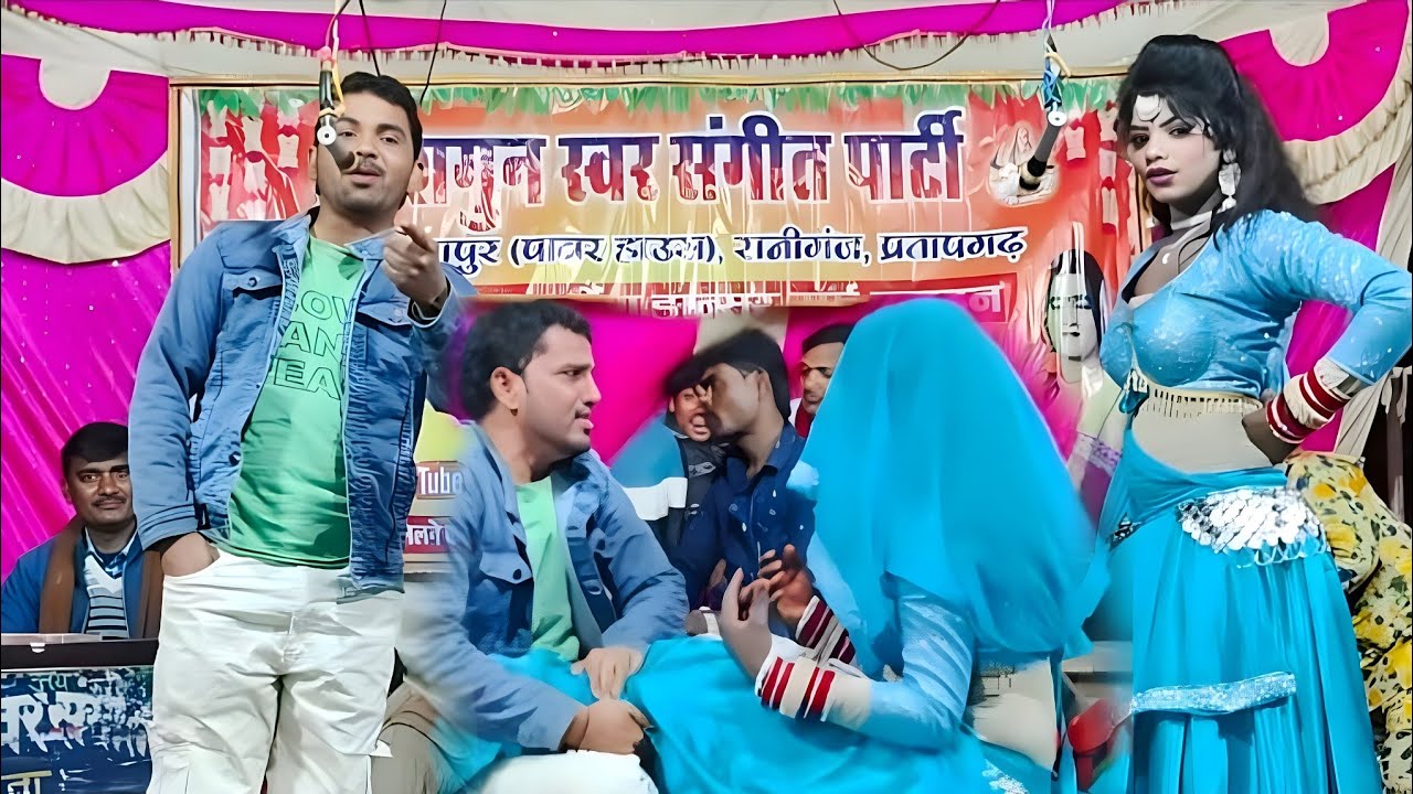 #video दुर्गेश पांडेय की नौटंकी रहमान और गोलू का सिन यूट्यूब पर तहलका मचा दिया - रानी मोर खजनवा बडू।