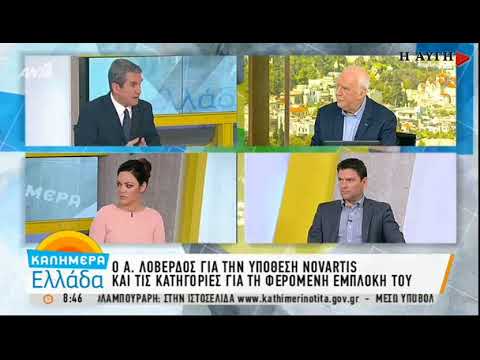 Αν. Λοβέρδος: Μη σας ξεγελάει η γραβάτα, μιλάω και άλλη γλώσσα