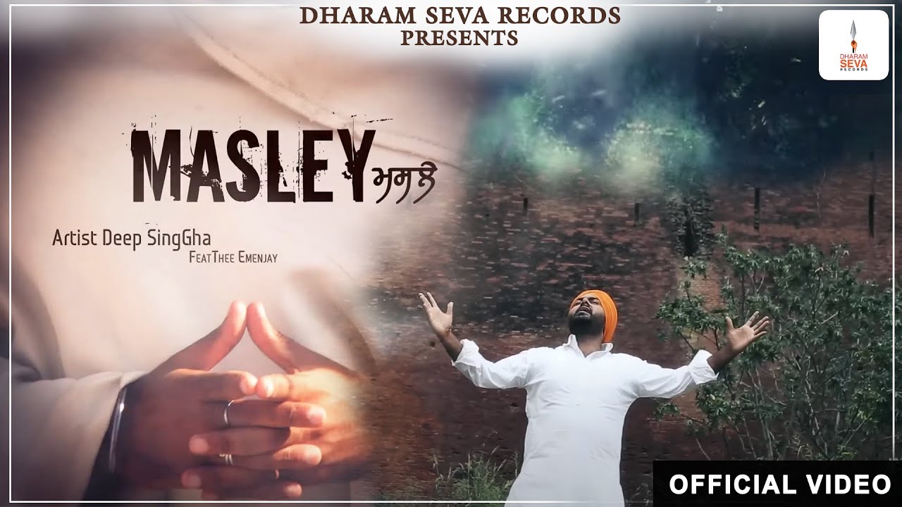 OFFICIAL VIDEO MASLEY - DEEP SINGHA - THEE EMENJAY - KREATIVE GURU STUDIOS