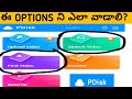 how to use surch and finad video options on pdisk Tu earnings