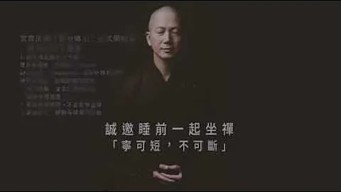 每天七分钟禅坐。不间断 - 天天要闻