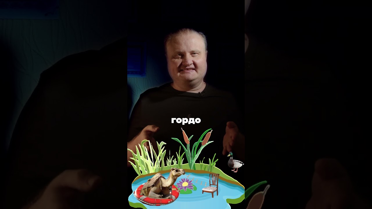 Как легко запомнить пин-код: секреты ассоциаций  