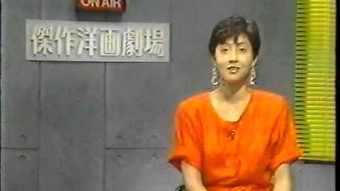 飯星景子・映画解説 「ガス燈」