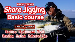 Shore Jigging Basic Course