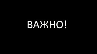 ОЧЕНЬ ВАЖНОЕ ВИДЕО, НУБИК АРБУЗИК ОПРАВДЫВАЕТСЯ