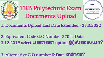 TRB Polytechnic | Documents Upload Last Date Extended | 25.03.2022 | Equivalent G.O No & Date?