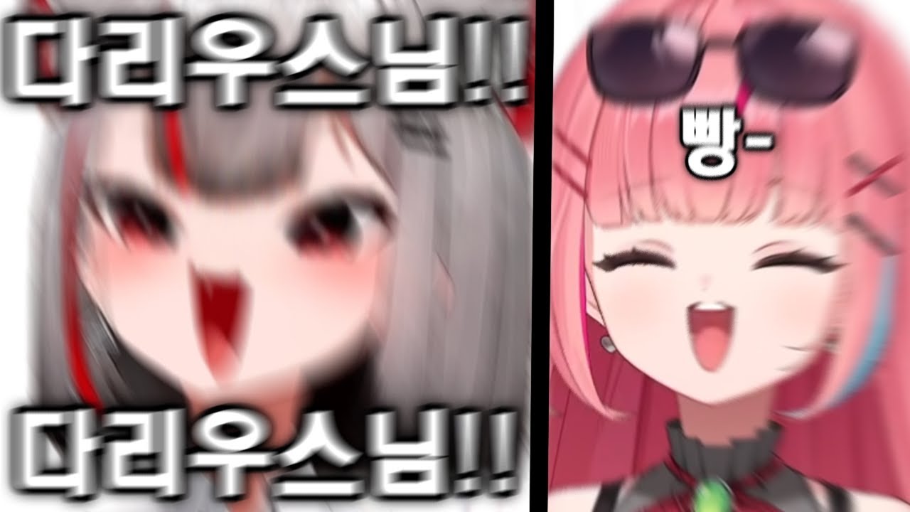 밍루라기듣고 개터진 나나