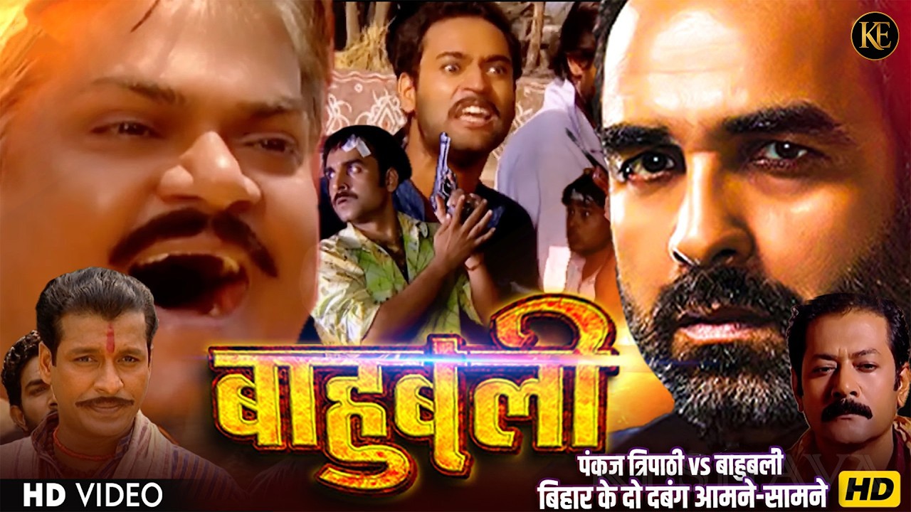 शादी बनी रणभूमि! दो बाहुबली भिड़े दे लात- दे घुसा! | Baahubali 2026 Part 1 | Action Drama Series