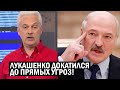 СРОЧНО!! Лукашенко УГРОЖАЕТ народу Беларуси! Только поробуйте МИТИНГОВАТЬ, поплатитесь! - новости