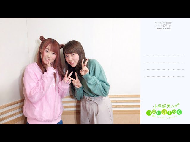 KokoRadi #43] Kohara Konomi's Open Your Heart - YouTube