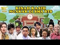 Kisah kasih di sma bts  bts spesial 311223