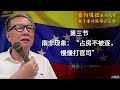 秦晖委内瑞拉系列文章 :“占房”运动