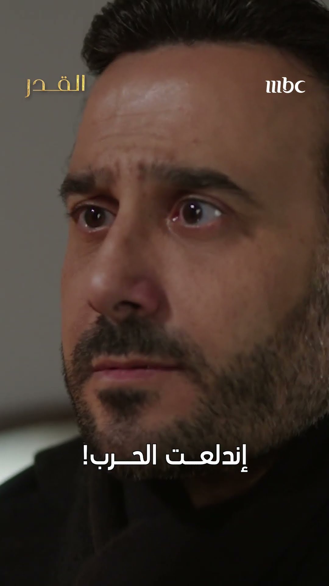 أم نور تكسر زجاج البيت في منتصف مواجهة زيد و تالا!