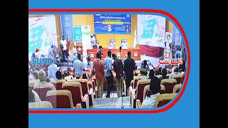 مؤتمر صحفي لاعلان نتيجة الشهادة السودانية