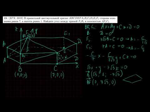 Стереометрия 15 | mathus.ru | угол между прямой и плоскостью в правильной шестиугольной пирамиде
