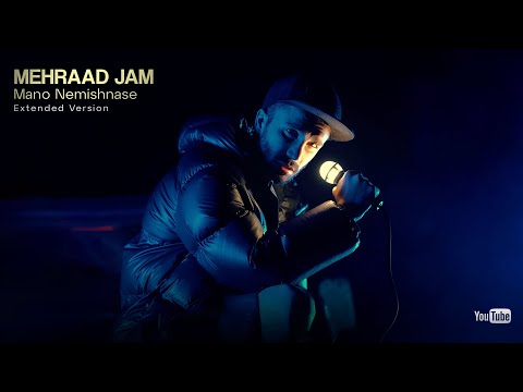 Mehraad Jam Mano Nemishnase Extended Version Visualizer
