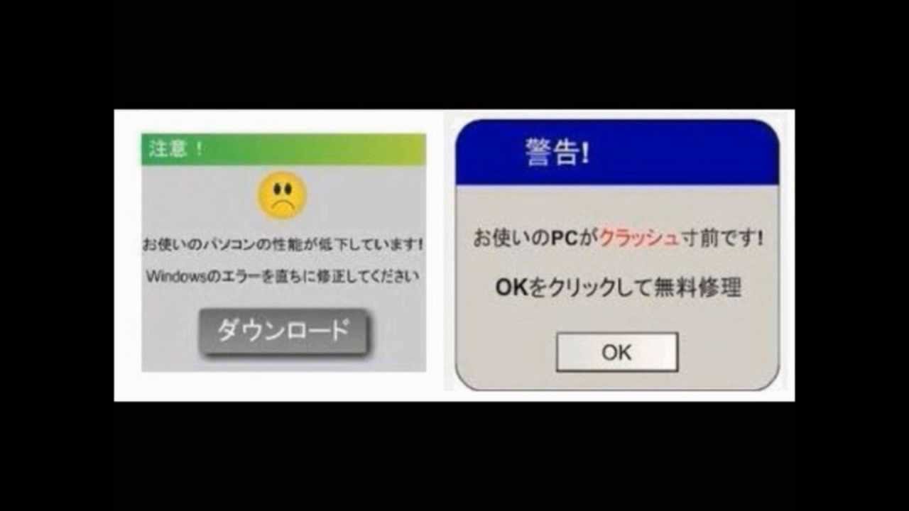 お使いのパソコンの性能が低下しています Systweak Regclean Pro削除方法 Chrome編 Youtube