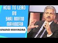First leadership talk  by shri  anand mahindra chairman mahindra group anandmahindra mhrd