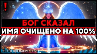 Download Lagu ИЗБРАННЫЙ, ТЫ СПРАВИЛСЯ – ГОТОВЬСЯ К ВЫХОДУ 🙌 MP3 Download Lagu ИЗБРАННЫЙ, ТЫ СПРАВИЛСЯ – ГОТОВЬСЯ К ВЫХОДУ 🙌 MP3